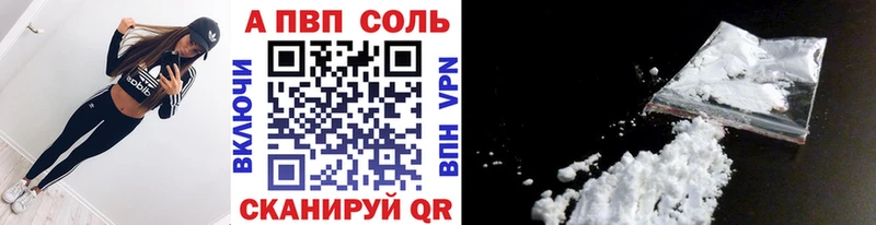Alpha-PVP СК КРИС  где можно купить наркотик  Нижнеудинск 