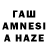 Канабис планчик Angel Slime