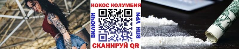 Кокаин Перу  Нижнеудинск 
