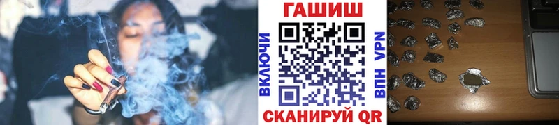 Гашиш Ice-O-Lator  продажа наркотиков  Нижнеудинск 
