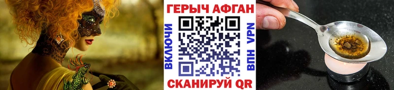 ГЕРОИН Heroin  цена наркотик  Нижнеудинск 