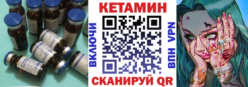 Кетамин VHQ  где продают   Нижнеудинск 
