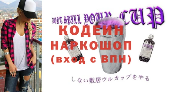 кокаин колумбия Арсеньев