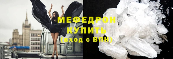 прущие крисы Балабаново