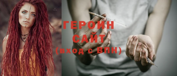 бутират Баксан