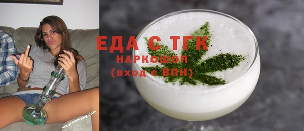 бутират Баксан