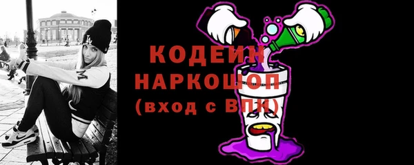 метамфетамин Армянск