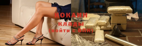 кокаин колумбия Арсеньев