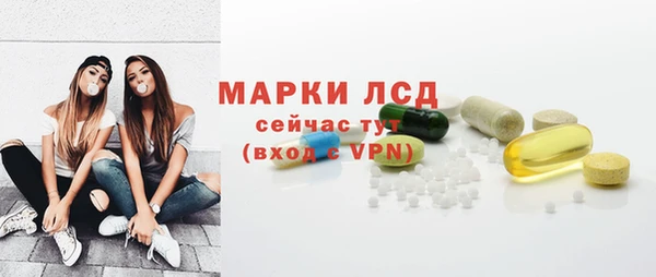 таблы Балахна