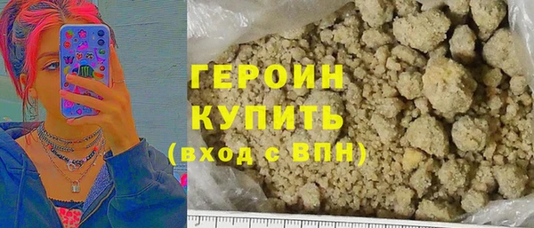 соль курить ск Надым