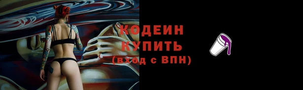 таблы Балахна