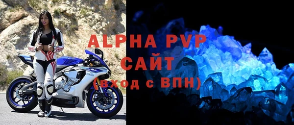 бутират Баксан