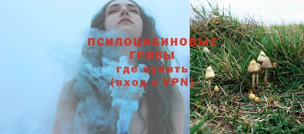 мяу мяу кристалл Навашино