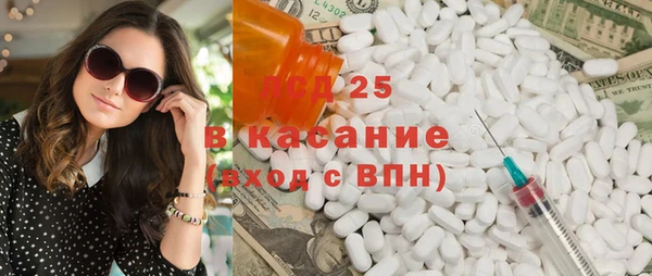 бутират Баксан