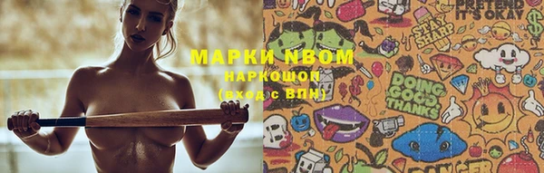 кокаин колумбия Арсеньев