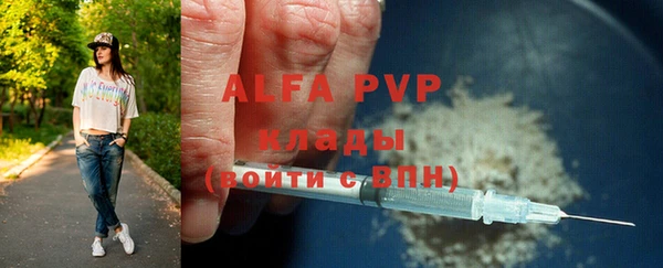 прущие крисы Балабаново