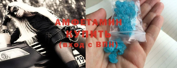 метамфетамин Армянск