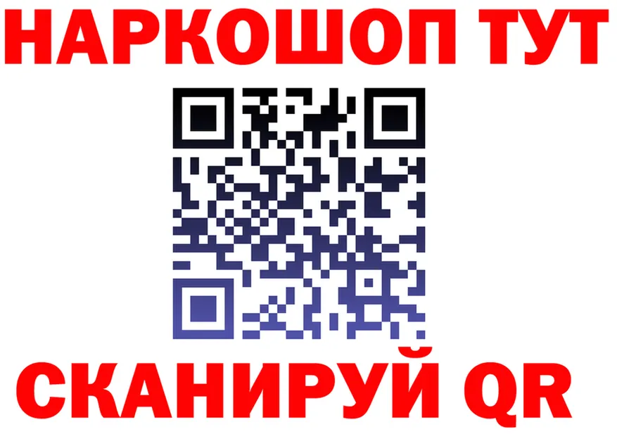 МЯУ-МЯУ 4 MMC ссылка мориарти omg Нижнеудинск