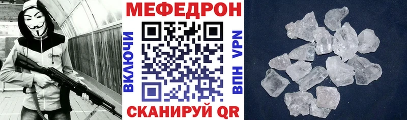 как найти наркотики  Нижнеудинск  Меф mephedrone 