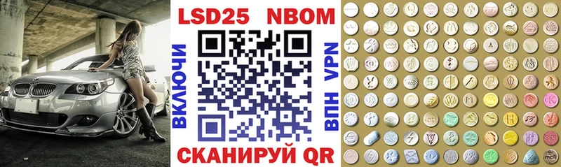 наркота  Нижнеудинск  Марки NBOMe 1,5мг 