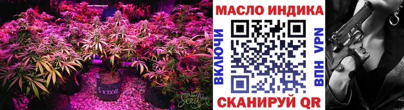 ТГК THC oil  мориарти формула  Нижнеудинск 