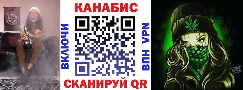 Марихуана сатива Нижнеудинск